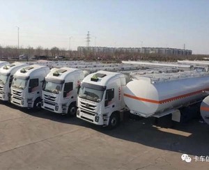 危險化學品運輸